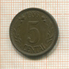 5 центов. Литва 1936г