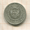 1/6 талера. Пруссия 1822г