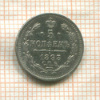 5 копеек 1893г