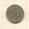 10 эре. Швеция 1907г