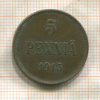 5 пенни 1915г