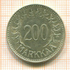200 марок. Финляндия 1957г
