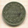 2 марки 1870г