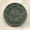 50 злотых. Польша. F.A.O. 1981г