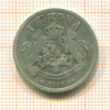 1 крона. Швеция 1901г
