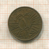 1 филс. Ирак 1953г