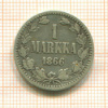 1 марка 1866г