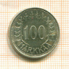 100 марок. Финляндия 1957г