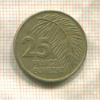 25 франков. Гвинея 1987г