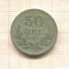 50 эре. Швеция 1914г