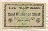 5000000 марок. Германия 1923г