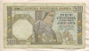 500 динаров. Сербия 1941г