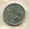 5 пиастров. Египет. F.A.O. 1975г