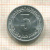 5 сантимов. Алжир. F.A.O. 1974г