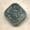 5 пайс. Индия. F.A.O. 1978г