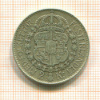 2 кроны. Швеции 1930г