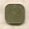 5 центов. Цейлон 1971г