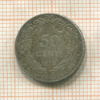 50 сантимов. Бельгия 1910г