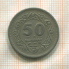 50 пайс. Пакистан 1975г