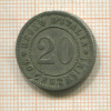 20 сентесимо. Италия 1894г