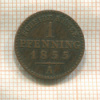 1 пфеннинг. Пруссия 1855г