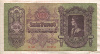 100 пенгё. Венгрия 1930г