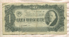 1 червонец 1937г