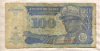 100 заиров. Заир 1994г