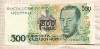 500 крузадо. Бразилия