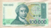 100000 динаров. Хорватия 1993г