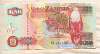 50 квача. Замбия 2008г
