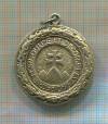 Медаль. Венгрия