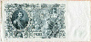 500 рублей 1912г