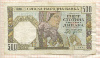 500 динаров. Югославия 1941г