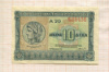 10 драхм. Греция 1940г