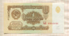 1 рубль 1961г