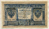 1 рубль 1898г