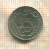 10 риалов. Иран. F.A.O. 1971г