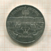 5 рублей. Большой дворец 1990г