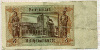 5 марок. Германия 1942г