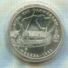 10 рублей. Олимпида-80 1978г