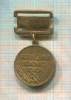 Нагрудный знак. "Заслуженный экономист РСФСР"