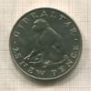 25 пенсов. Гибралтар 1971г