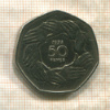 50 пенсов. Великобритания 1973г