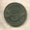20 злотых. Польша 1978г