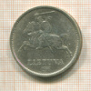 10 лит. Литва 1936г