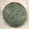 1 талер. Мария Терезия. Рестрайк 1870г