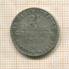 2 1/2 гроша. Пруссия 1850г