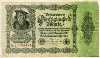 50000 марок. Германия 1922г