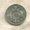 10 крейцеров. Австрия 1872г